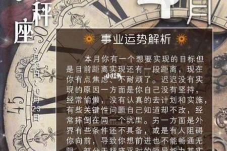 如何从命理层次看透未来运势