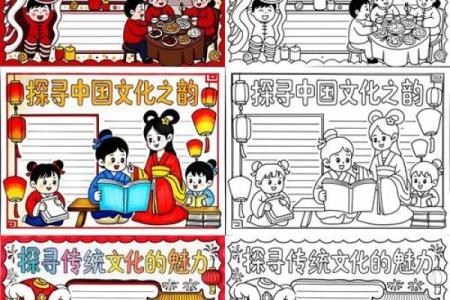 探寻千年传承，揭秘中国十大传统节日民俗秘境