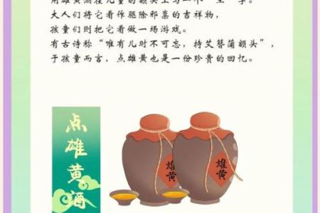 端午习俗大揭秘：传统与现代的完美碰撞