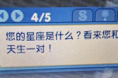 马蛇组合：天生一对还是火花碰撞？