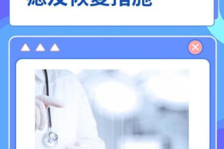 耳边肉痣揭秘：好运连连的秘密标志