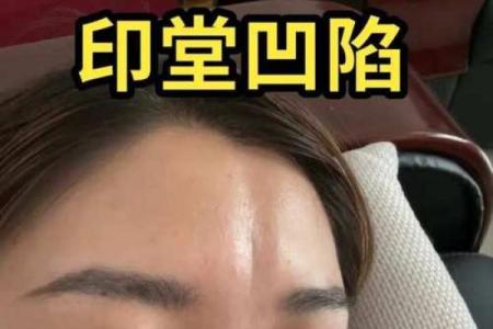 揭秘面相奥秘：地仓面相揭秘，财运亨通的秘密武器