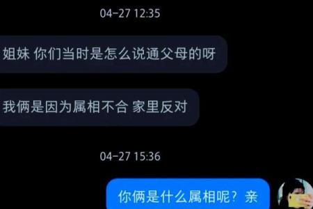 发现自己被八字诅咒困扰？这几种方法帮你化解