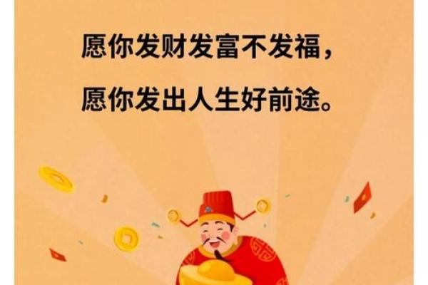 三奇命6：揭秘命运转折点