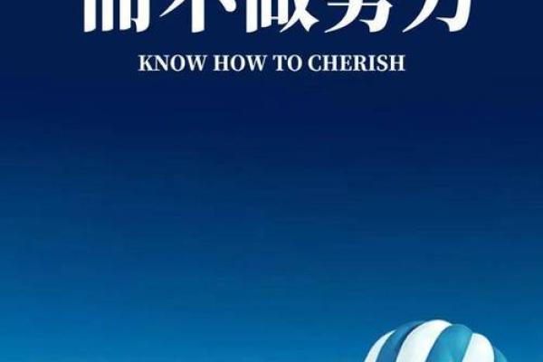 网上免费大运排盘解析：揭开你的人生轨迹
