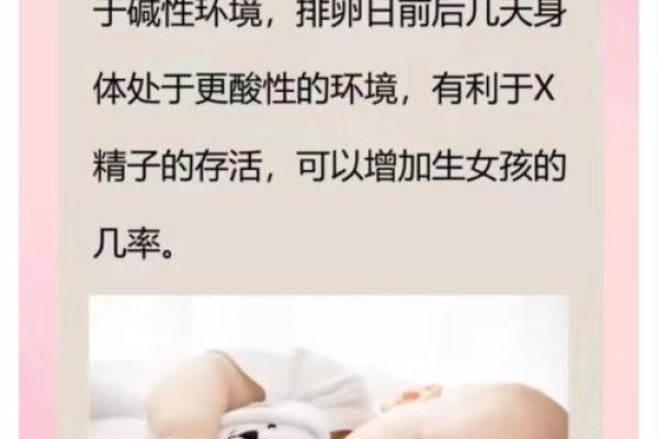 孕育幸福，揭秘生娃风水秘诀