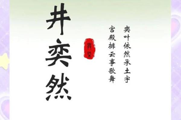 想起个既吉利又有内涵的名字？这五个原则帮你解决