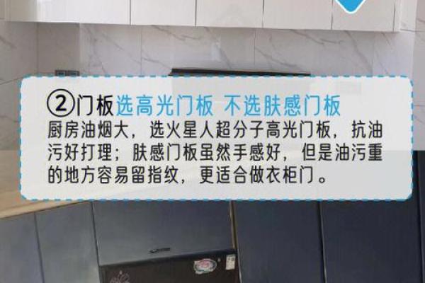 厨房装修必看风水禁忌，让你的家财运亨通