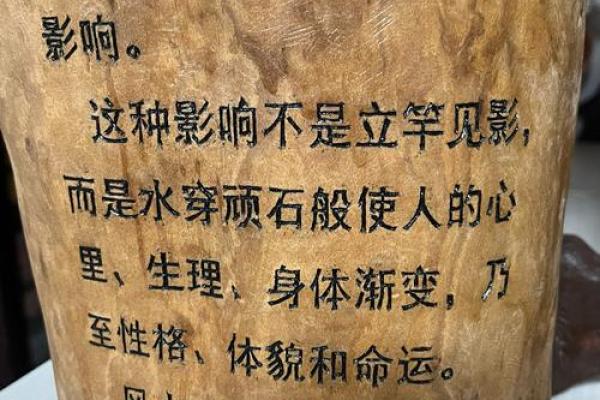 风水调整立竿见影，快速见证家居环境大变样