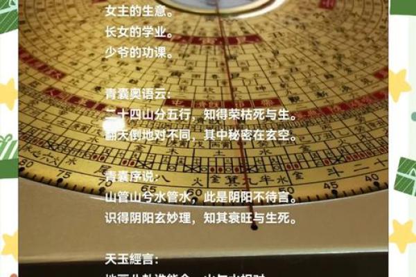 风水调整立竿见影，快速见证家居环境大变样