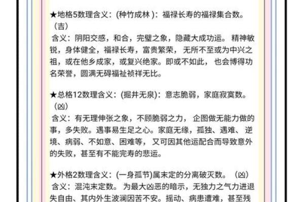 起名恺技巧全解析，避免这些常见命名误区