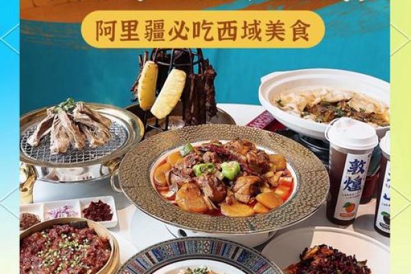 千年传统，味蕾狂欢探秘清真节美食盛宴