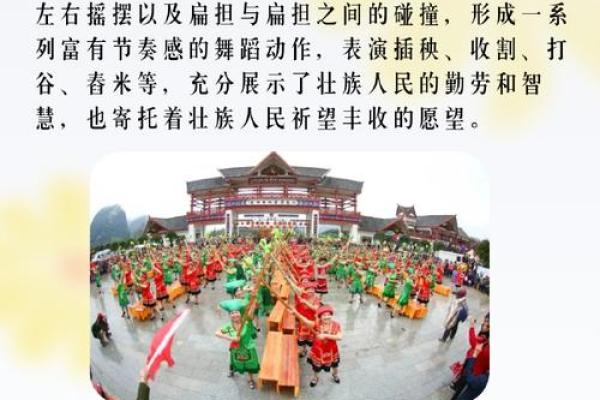 41民族盛宴：揭秘传统节日名俗背后的神秘魅力