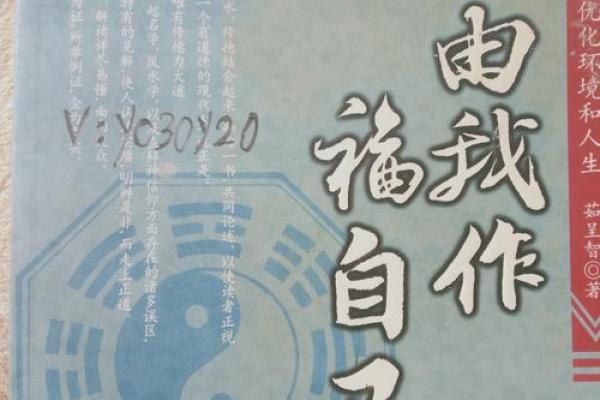 揭秘命卦：揭秘命运背后的神秘力量