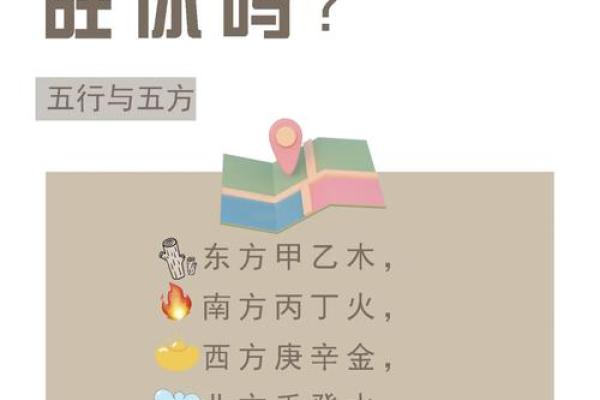 五行缺木公司名字选取指南，助力事业腾飞