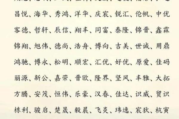 五行缺木公司名字选取指南，助力事业腾飞