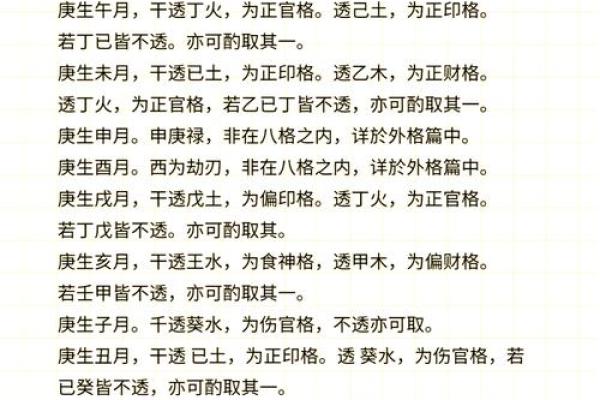 如何通过八字看出生环境对你人生的影响？