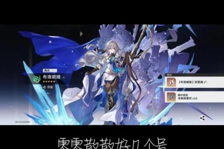 三奇命6：揭秘命运转折点