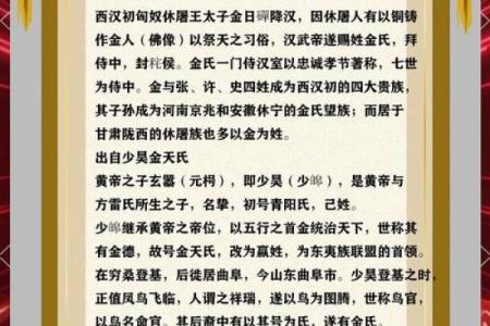 五行金字解析：让你认识更多金字的魅力