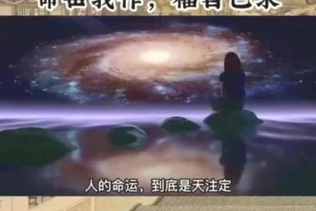 揭秘易经：谁是掌控命运的西四命之人？