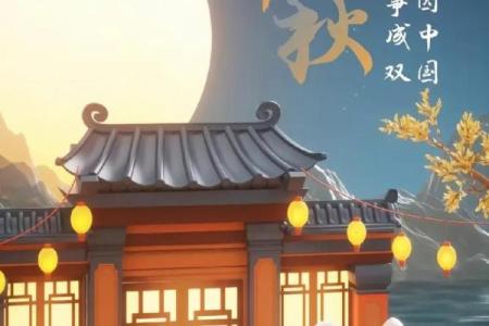 月圆人团圆，回族佳节迎丰收