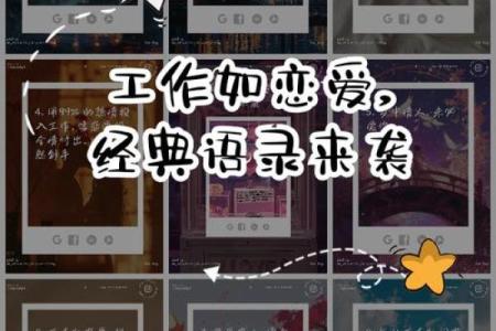 从恋爱到事业，帮你打造最具魅力的公司名称