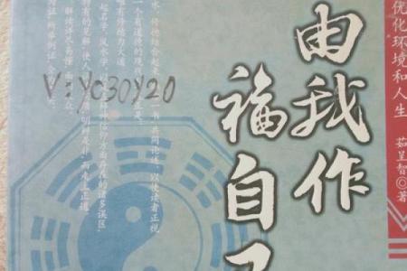 揭秘命卦：揭秘命运背后的神秘力量