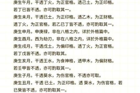 如何通过八字看出生环境对你人生的影响？