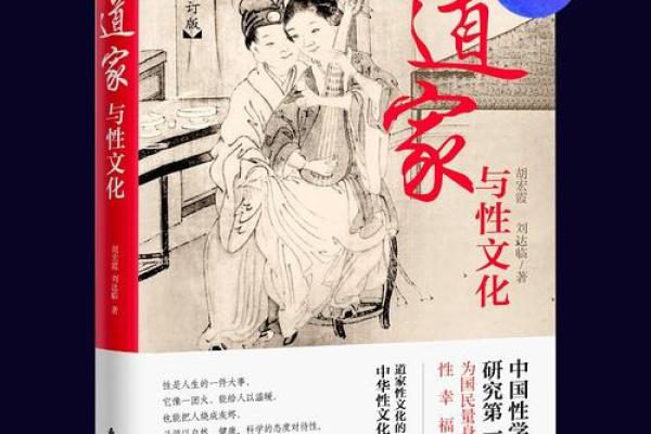 和刘文化