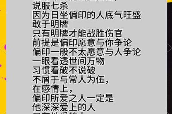 探秘带使命的神仙下凡八字，改变人生的关键时刻