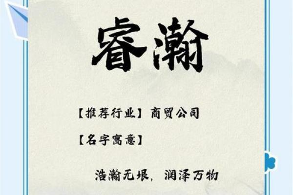 选择商贸公司起名网，轻松找到最适合的公司名称
