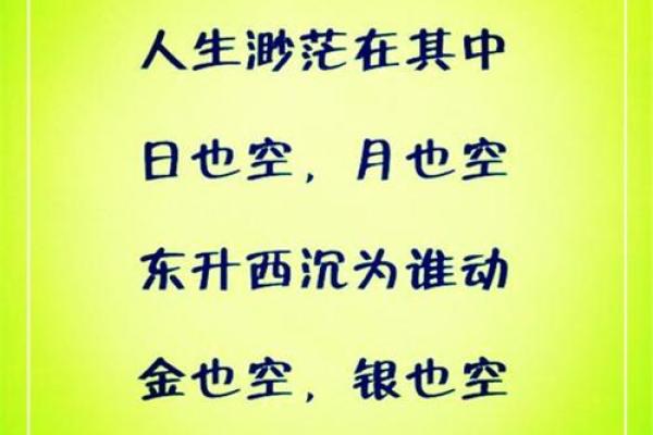 开字为名，开创孩子人生的新篇章