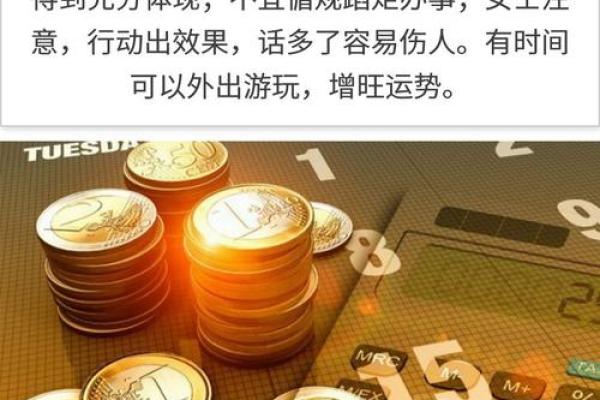内眼角看运势，揭秘人生吉凶富贵密码