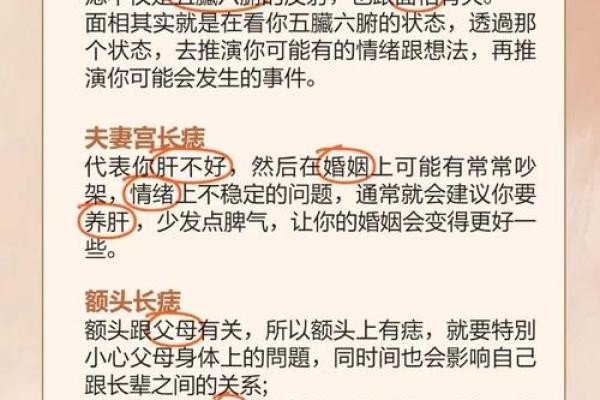 痣相解析：女明星的痣究竟暗示了什么