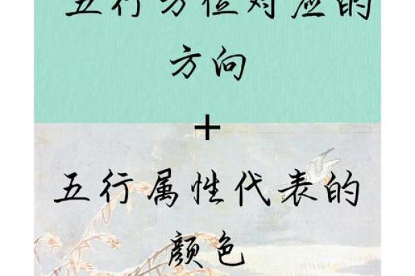 西方五行到底属于什么？你可能不知道的秘密
