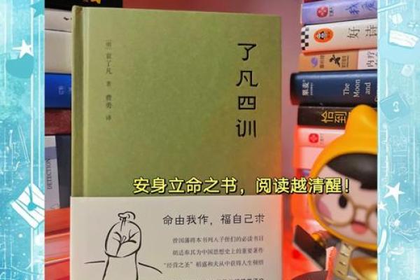 观音命：揭秘神秘力量，改变命运的关键