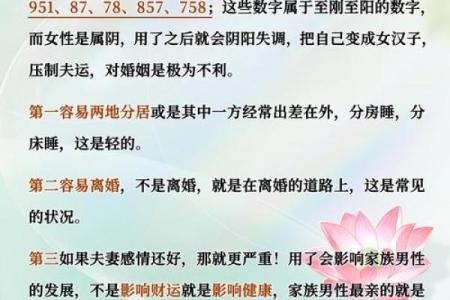 冯女孩名字的奥秘：你不可不知的命名技巧