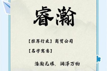 选择商贸公司起名网，轻松找到最适合的公司名称