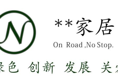 探索青岛优质起名服务，助力企业与个人命名