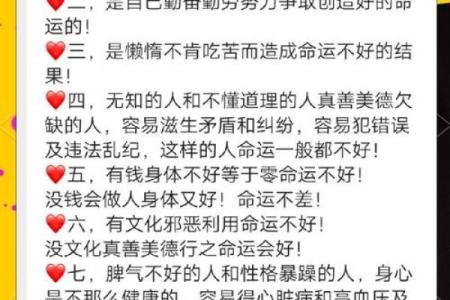 揭秘手相奥秘：掌握命运脉搏，解锁人生密码