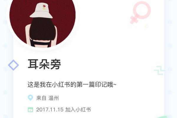 耳根下的神秘印记，男人运势的神奇预兆