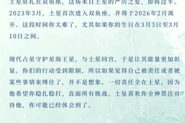 7月初2，揭秘你的星座秘密