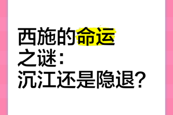 揭秘命运之谜：你究竟是什么命？