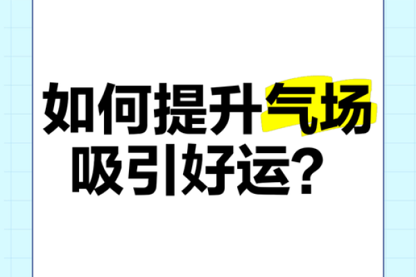 让你的战士名字引人注目，提升气场的秘诀