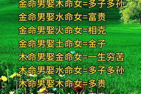 五行金多的女人命好不好？真相揭秘