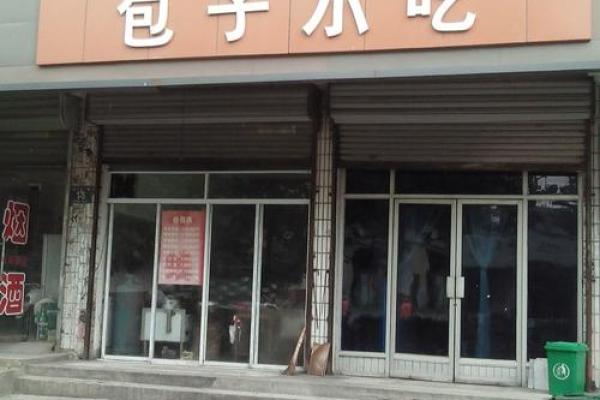 给早餐店起个有趣又有记忆点的名字技巧