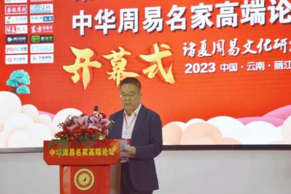 李海英命理：如何通过命理掌控人生走向