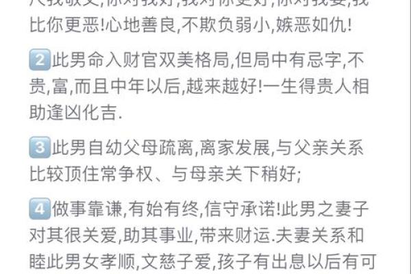 李海英命理：如何通过命理掌控人生走向