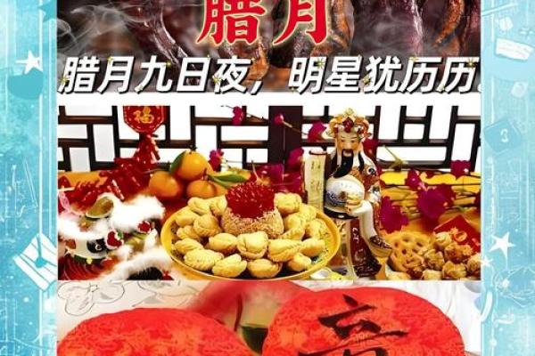 探寻传统魅力，揭秘即将到来的节日习俗盛宴