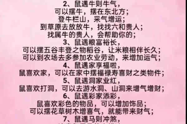 让命理属相告诉你，如何改变命运走向